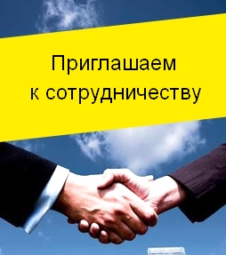 Требуется мастер на новую вакансию работа электрика в Кирове